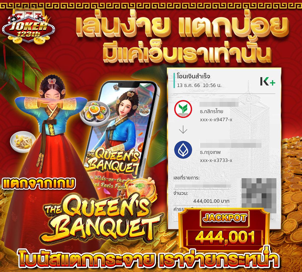 หวังเหอตี้ คาสิโนสุดฮิต เล่นง่าย จ่ายคล่อง พร้อมโปรโมชั่นน่าสนใจ