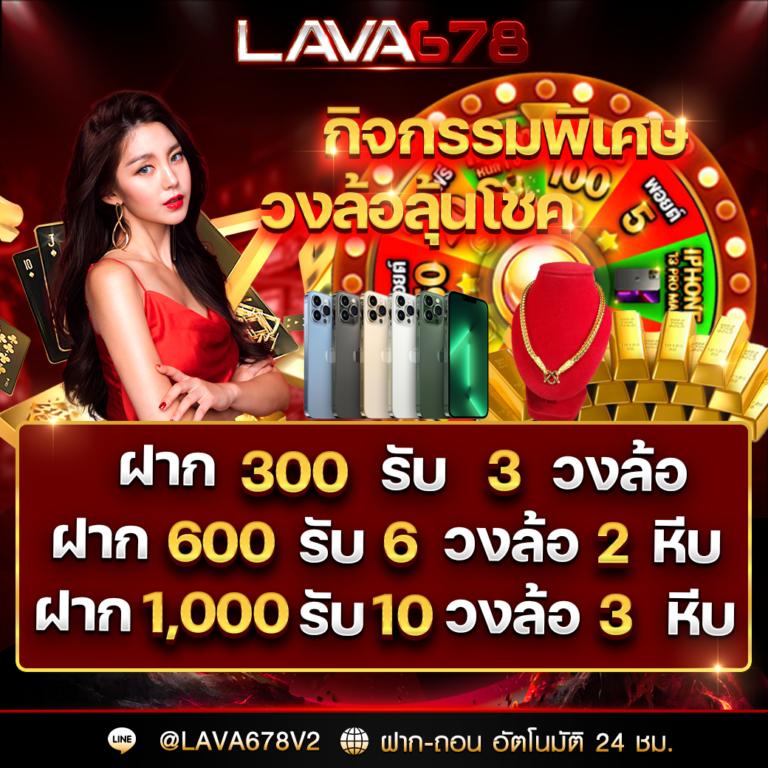 หวย fox888 vip เว็บเดิมพันยอดนิยมอันดับหนึ่งในไทย