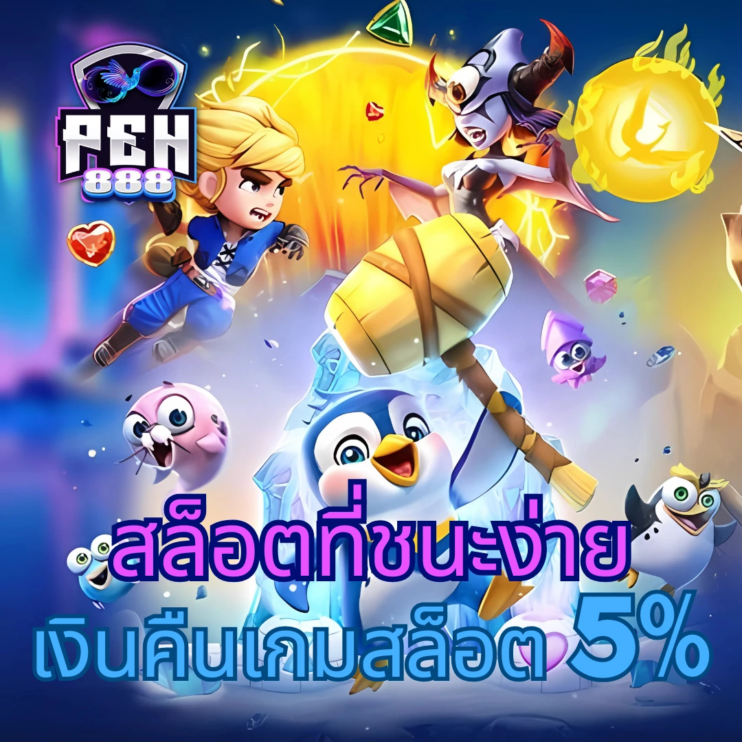 หวยออนไลน์ รวย เว็บแทงไม่ผ่านเอเย่นต์ จ่ายเต็มทุกยอด