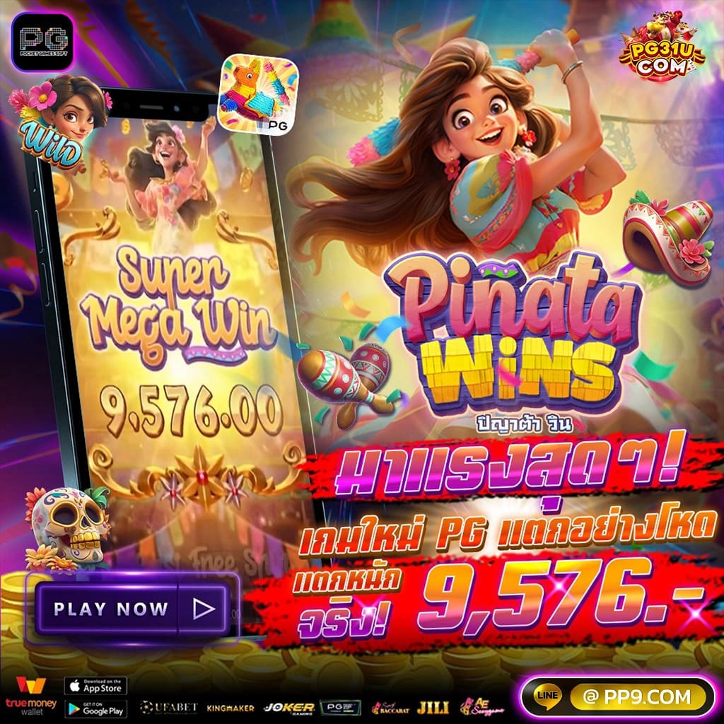 หวยออนไลน์ ศูนย์รวมเกมทำเงินสุดฮิต ฝากถอนทุกเวลา ยิ่งเล่น ยิ่งรวย