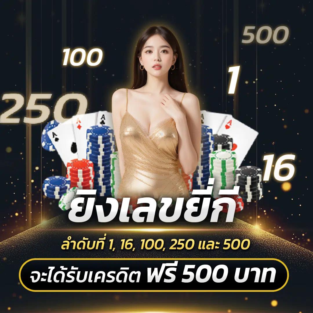 หวยออนไลน์เว็บไหนดี เว็บตรงมั่นใจ 2024 เน้นความปลอดภัยอันดับหนึ่ง