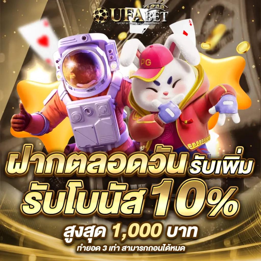 หวยเว็บ คาสิโนครบวงจร ระบบทันสมัย ทำกำไรไวในทุกเกม