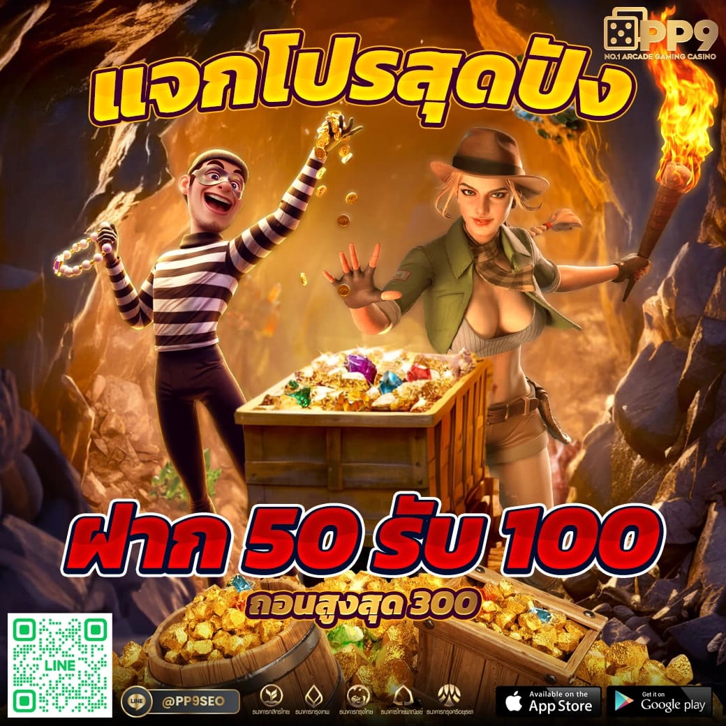 หวยไทย100 เว็บคาสิโนออนไลน์ชั้นนำ ระบบทันสมัย มั่นใจในทุกการเดิมพัน