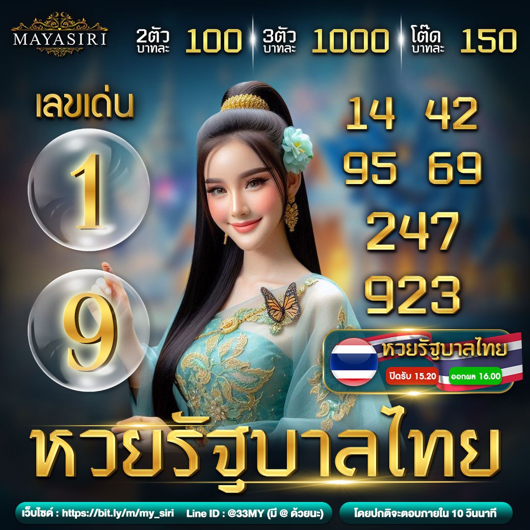 หาเงินออนไลน์ ถูกกฎหมาย กับแพลตฟอร์มคาสิโนออนไลน์ยอดนิยมในไทย
