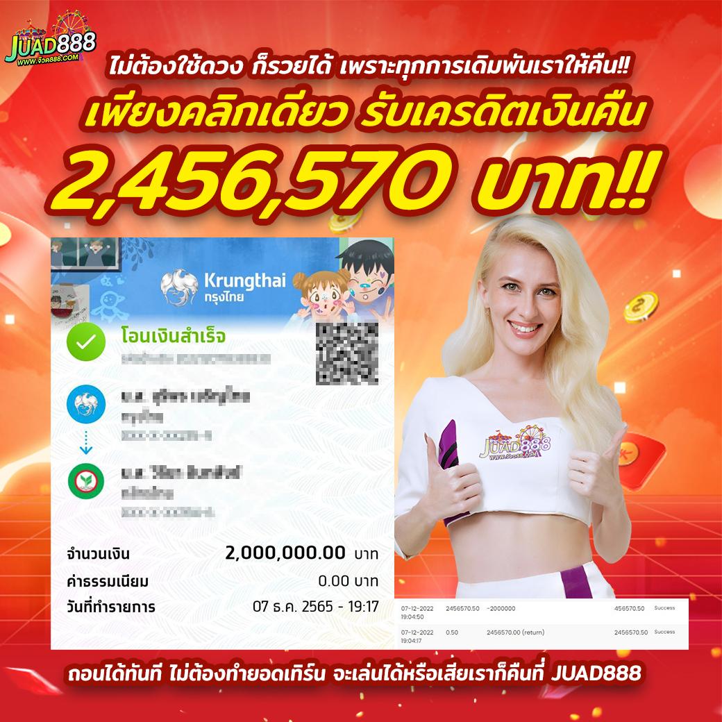 อัปสราคาสิโนออนไลน์ เล่นง่าย จ่ายจริง พร้อมโปรโมชั่นเด็ด 2024