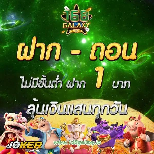 อัปเดตผลบอลสด888 เลือกพนันมั่นใจ เครดิตฟรีล่าสุด แจกจริง