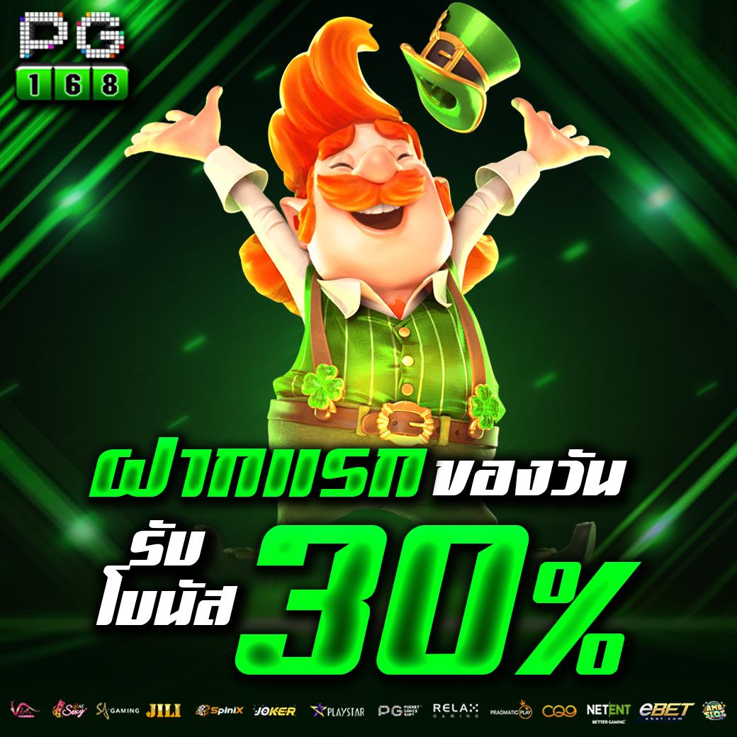อัปเดตผลบอลสด 7M ครบทุกลีก ทุกแมตช์ ตลอด 24 ชม.