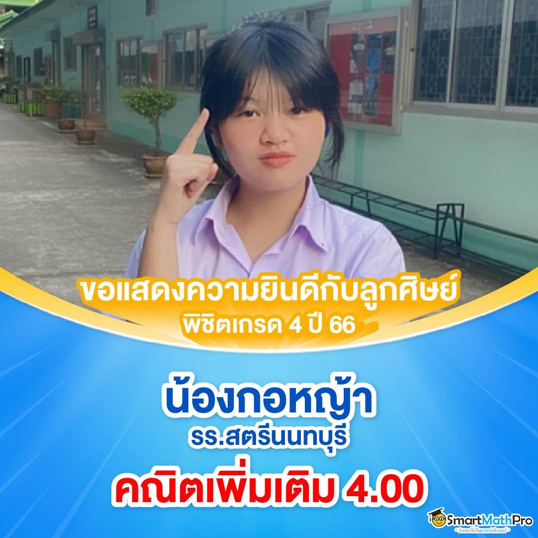 อัปเดตผลบอลสดทุกคู่ รวมยอดนิยมแทงบอลทันใจ ทุกแมตช์