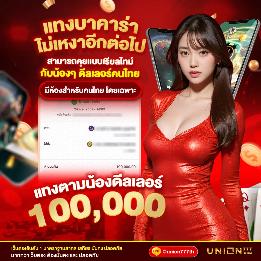 อัปเดตผลบอลสดวันนี้กับ ตารางบอลวันนี้ 7m แม่นยำทุกการแข่งขัน