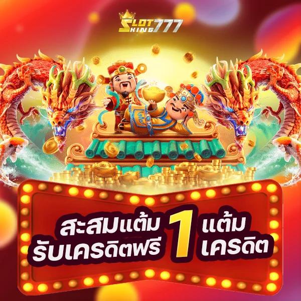 อัปเดตราคา บอล ล่าสุดที่ ผลบอลสด7m888 พร้อมสถิติแม่นยำ