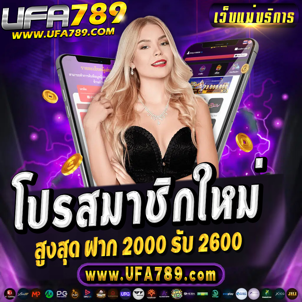 อัปเดตแข่งบอลวันนี้ ตารางบอลวัน นี้ ราคาบอลสด ชี้ชัดทุกคู่