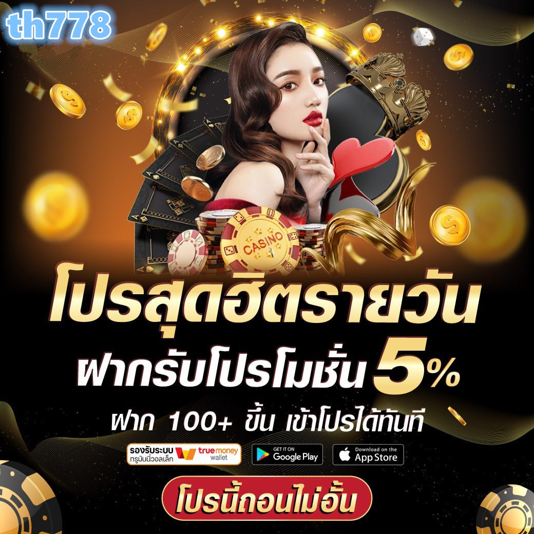 อลังการ คาสิโนออนไลน์ บริการครบครัน ระบบทันสมัย คาสิโนออนไลน์อันดับหนึ่งในไทย