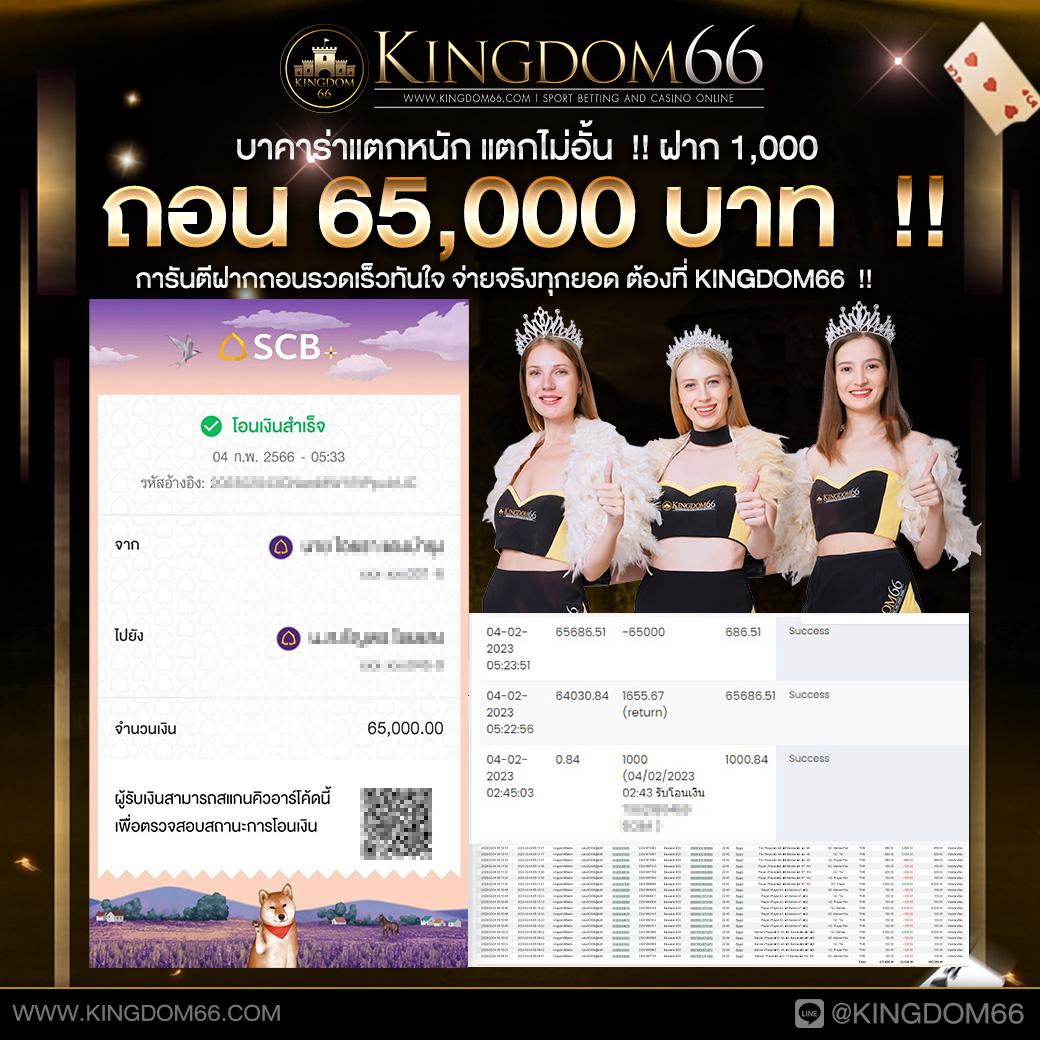 อัลฟ่า888 คาสิโนครบวงจร เล่นง่าย จ่ายจริง มาตรฐานระดับโลก