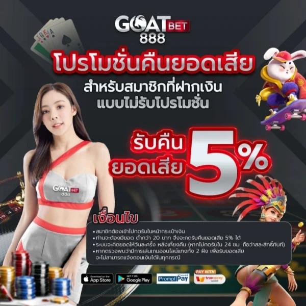ออสตาโค้ด คาสิโนออนไลน์อันดับ1 เดิมพันง่าย ฝาก-ถอนรวดเร็ว
