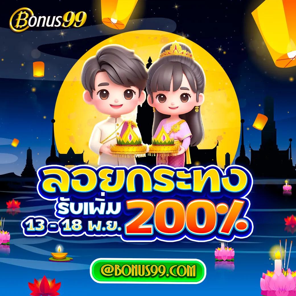 ออสล็อต888 คาสิโนออนไลน์อันดับ1 ระบบเร็วไม่สะดุด บริการครบครัน