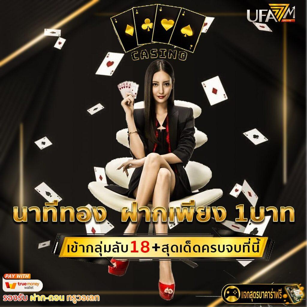 อาปาเช่ คาสิโนออนไลน์ เว็บตรง มาตรฐานระดับโลก ใหม่ล่าสุด 2024