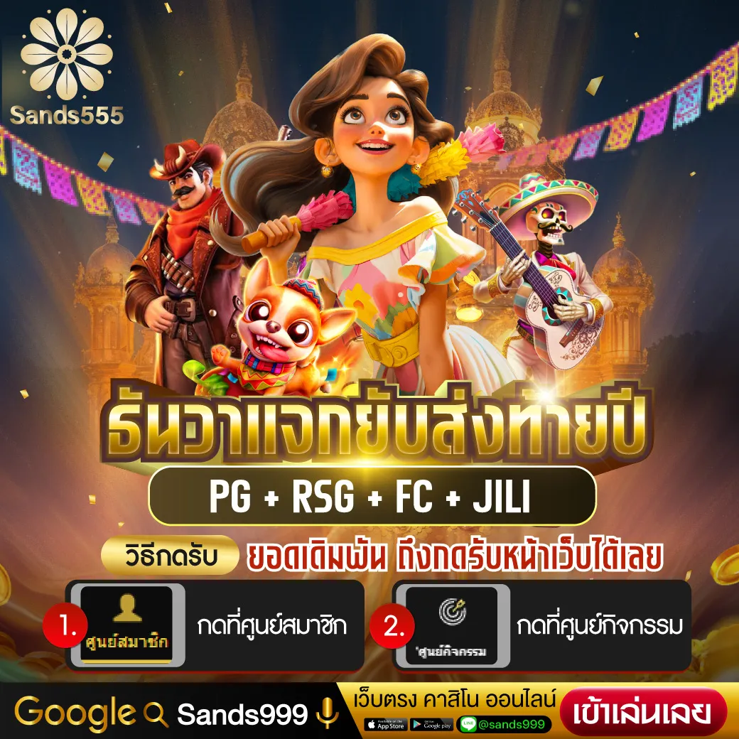 อาร์เน่ สล็อต คาสิโนออนไลน์อันดับหนึ่ง พร้อมโปรโมชั่นสุดคุ้มในไทย