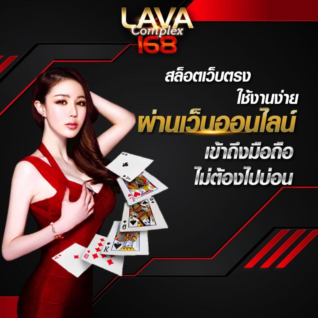 อาโมนิซิ่งค์ สุดยอดคาสิโนออนไลน์ บริการทันสมัย 2024