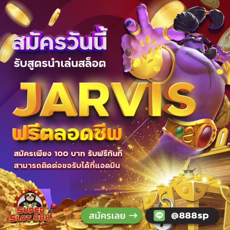 เกม สล็อต 168 เว็บตรง แจกโปรโมชั่นเด็ดทุกวัน ตลอด 24 ชั่วโมง