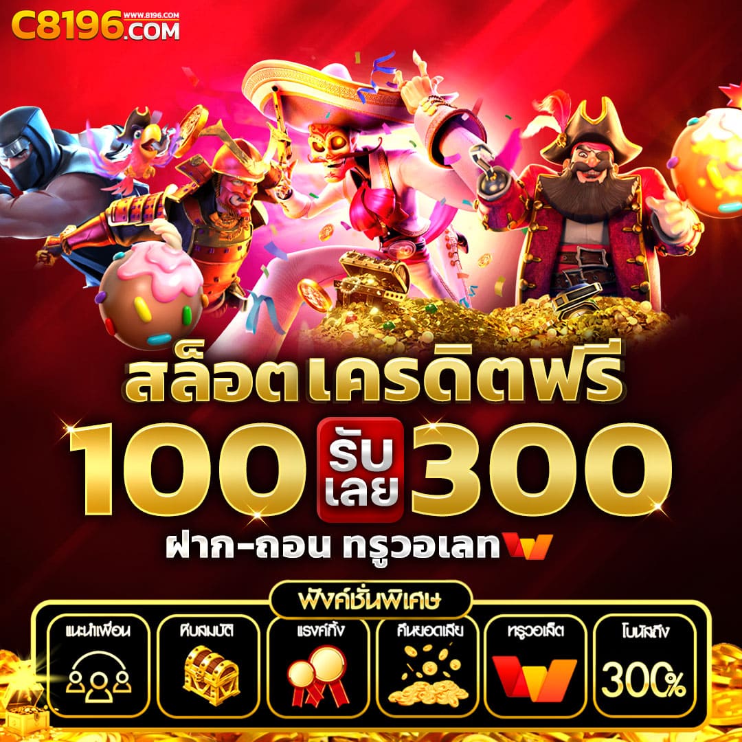 เกม ออนไลน์ สล็อต เว็บตรงใหม่ล่าสุด ทำเงินง่าย จบในเว็บเดียว