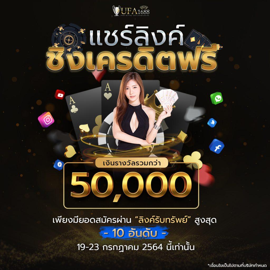 เกม โจ๊ก เกอร์ คาสิโนอันดับหนึ่งของไทย พร้อมโบนัสสุดคุ้ม