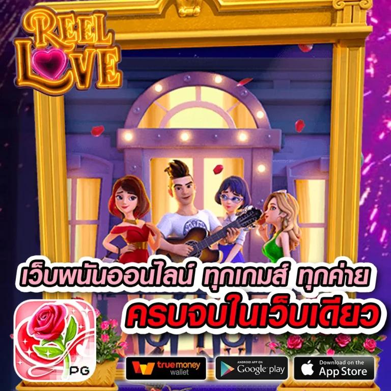 เกมวงล้อ คาสิโนออนไลน์ ระบบใหม่ล่าสุด เว็บตรง อันดับ 1 ในไทย