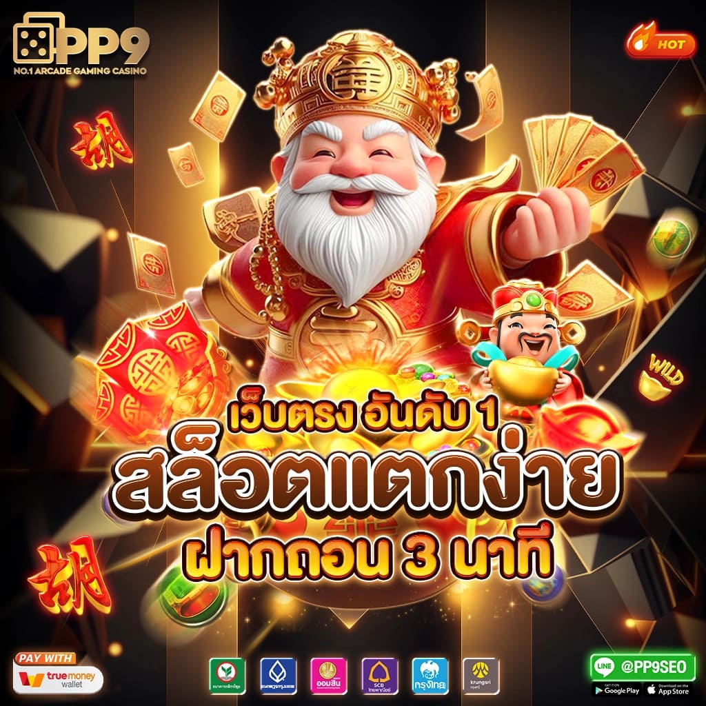 เกมสด ผลบอลสดไทย 888 เว็บตรง อัปเดตผลรวดเร็วทุกวัน