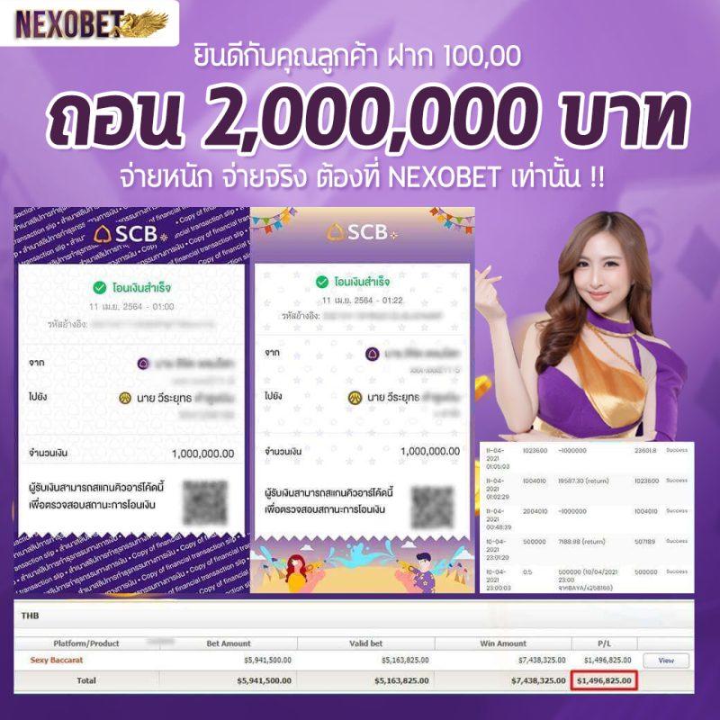 เกมสล็อต PG ระบบทันสมัย เล่นสนุกได้เงินจริง ไม่พลาดทุกโอกาสร่ำรวย