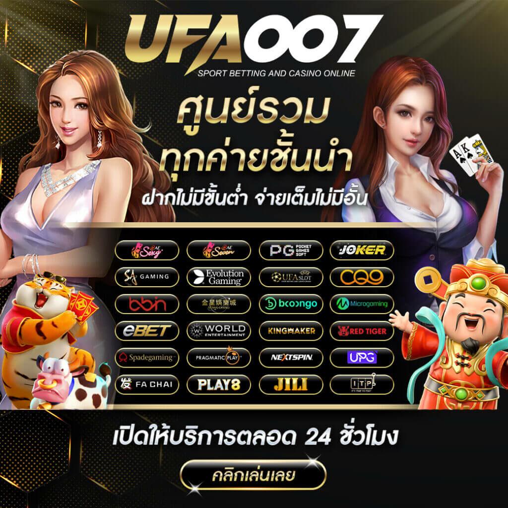 เกมสล็อตทดลองเล่นฟรี สนุกสนานกันได้ทุกเวลา ฝากถอนง่าย รับโบนัสมากมาย