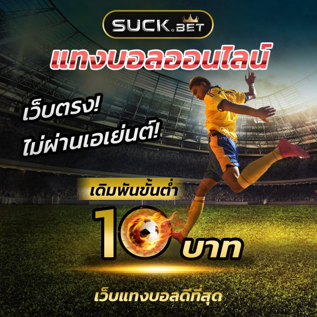 เกมสล็อตออนไลน์ เว็บตรง ฝาก-ถอนง่าย ฝากไม่มีขั้นต่ำ ล่าสุด 2024
