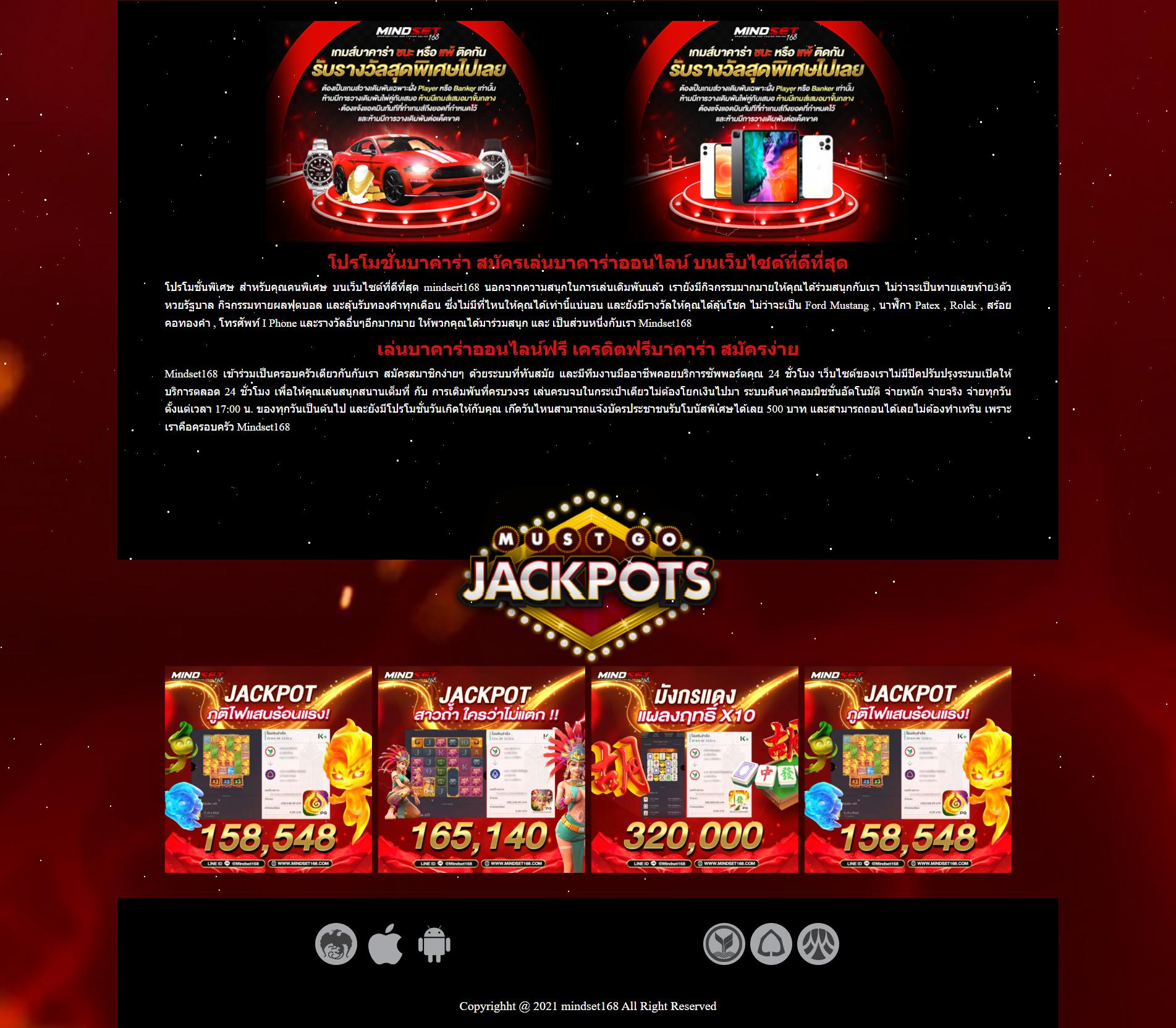 เกมออนไลน์ NG24H สล็อต เกมใหม่ล่าสุด จ่ายเต็ม จับง่าย․