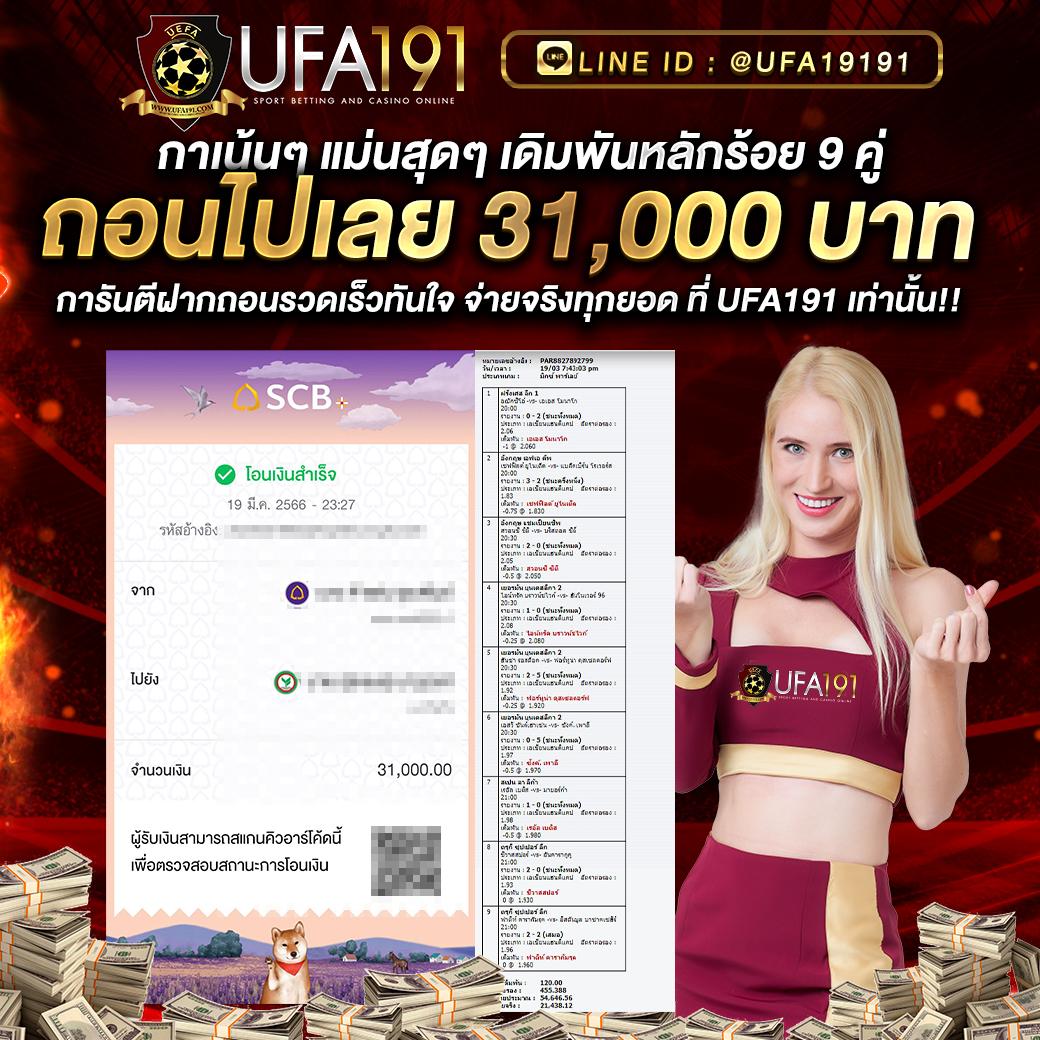เกมโรม่า คาสิโนออนไลน์ สมัครรับโบนัสทันที เล่นง่าย จ่ายจริง