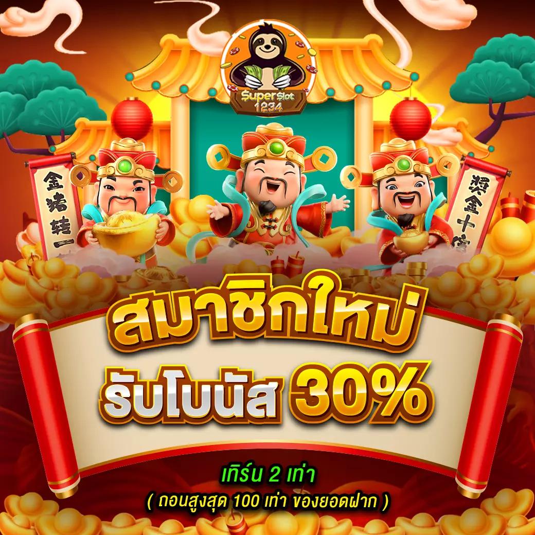 เข้า สู่ ระบบ SA66 คาสิโนออนไลน์ ฝาก-ถอน ไม่มีขั้นต่ํา