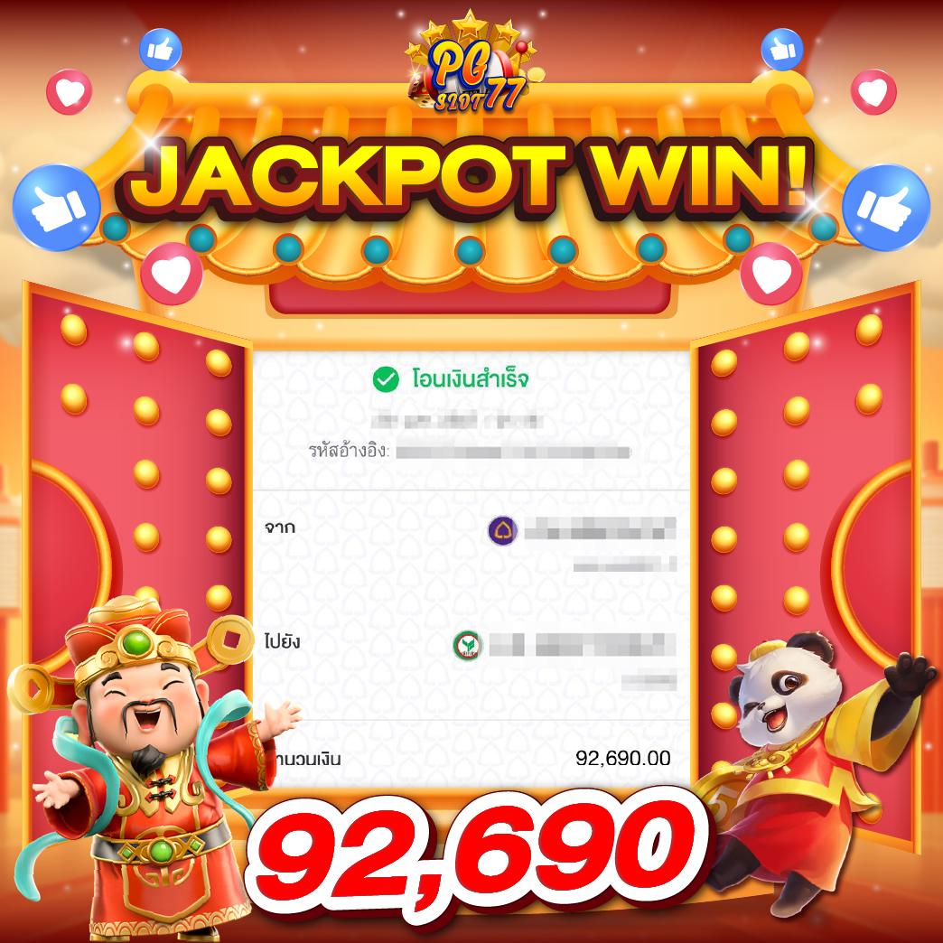 เข้า สู่ ระบบ joker888 คาสิโนอันดับ1 จบในเว็บเดียวที่สุด2024