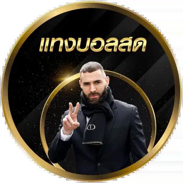 เข้า สู่ ระบบ สล็อต 666 เดิมพันง่าย แจกโบนัสสุดคุ้มทุกวัน