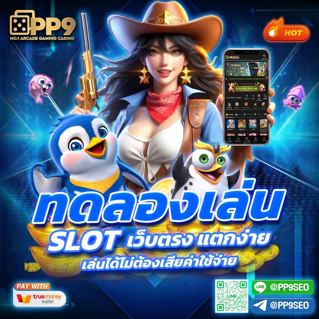 เข้าสู่ระบบ 168 คาสิโนออนไลน์คุณภาพอันดับหนึ่งในไทย ประสบการณ์การเล่นเกมสุดมันส์