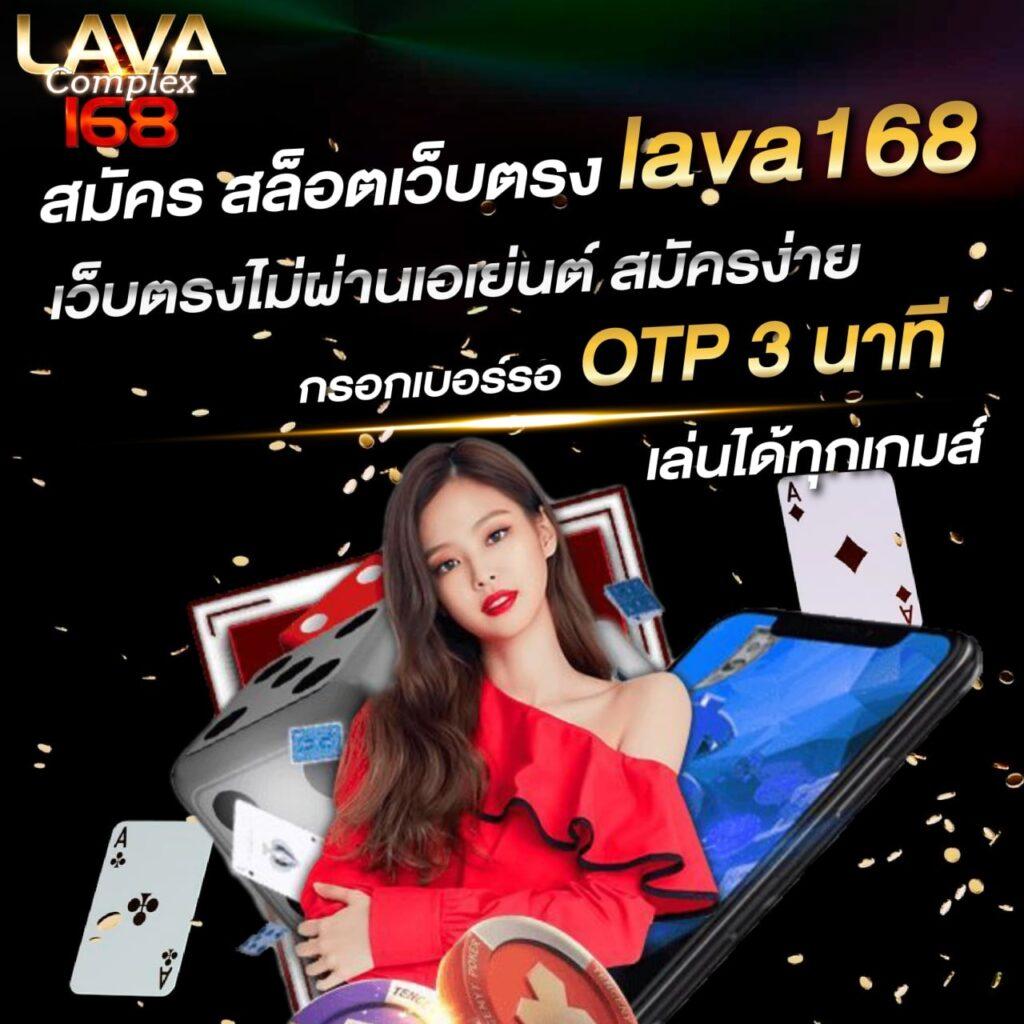 เข้าสู่ระบบ 168bet คาสิโนออนไลน์คุณภาพสูง เดิมพันง่าย โปรโมชั่นล่าสุด