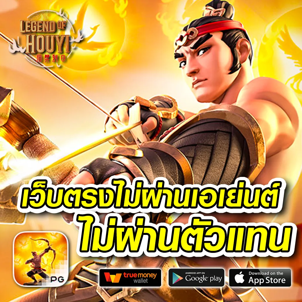 เข้าสู่ระบบ 38thai com เดิมพันออนไลน์อันดับหนึ่งของไทย ล่าสุดปลอดภัย