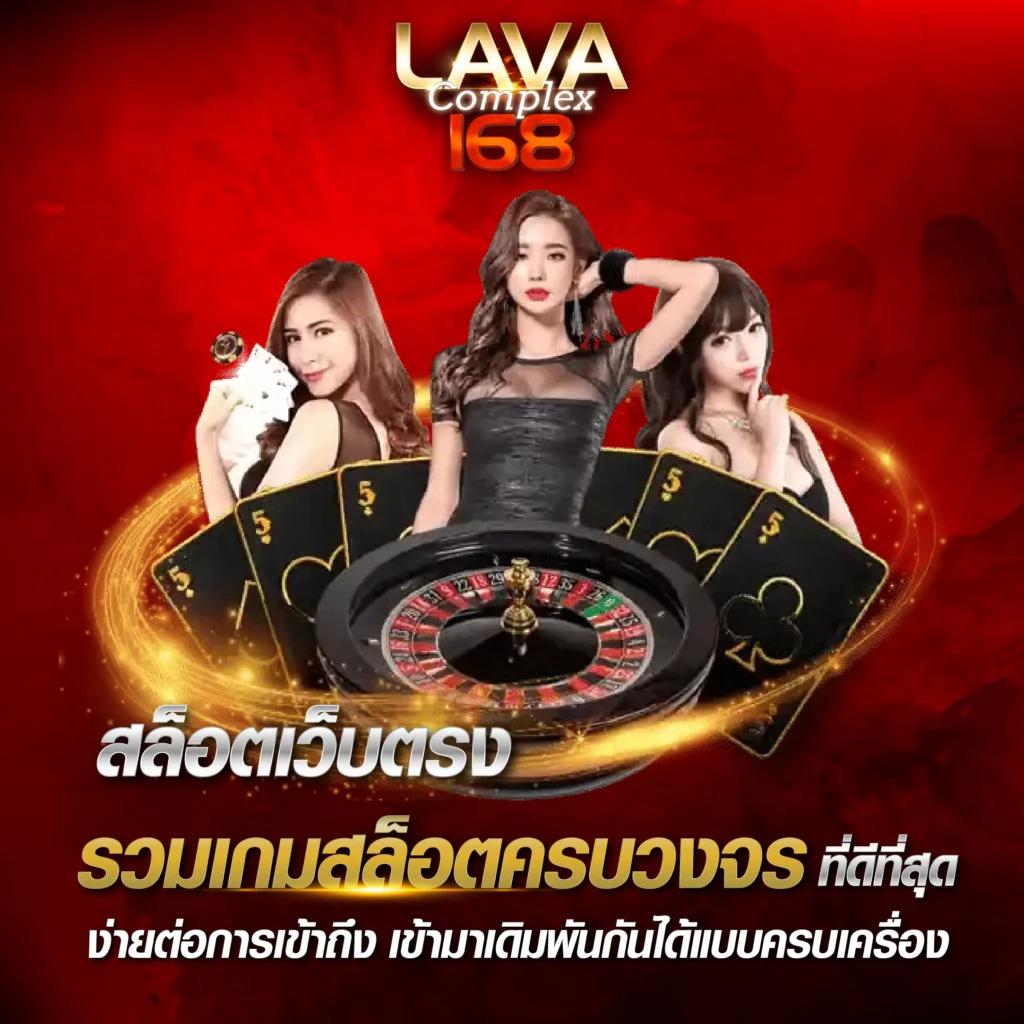 เข้าสู่ระบบ Betflik28 คาสิโนออนไลน์ชั้นนำแห่งปี 2024