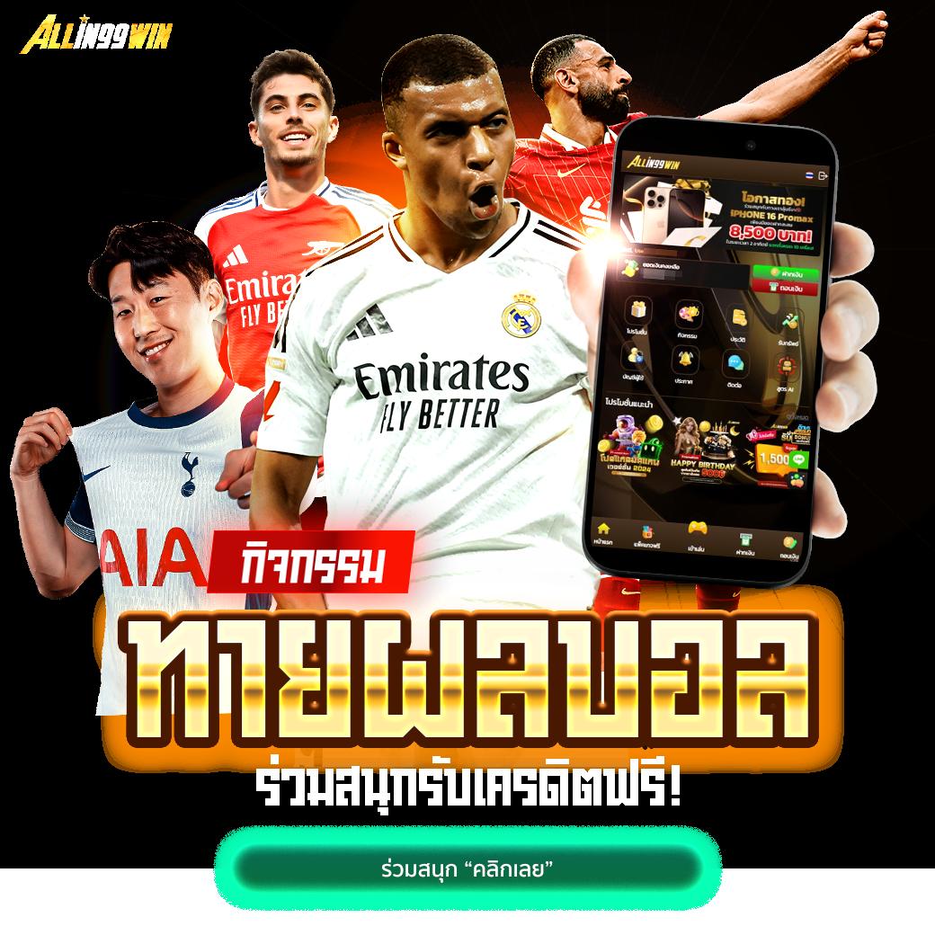 เข้าสู่ระบบ Cat888 คาสิโนออนไลน์อันดับหนึ่ง ด้วยเทคนิคปังที่สุดในไทย