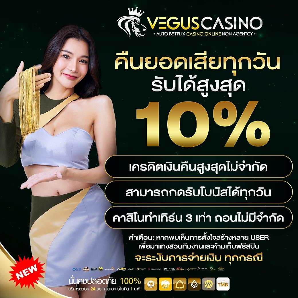 เข้าสู่ระบบ Fafa789 คาสิโนครบวงจร เล่นง่าย จ่ายจริง ล่าสุด 2023