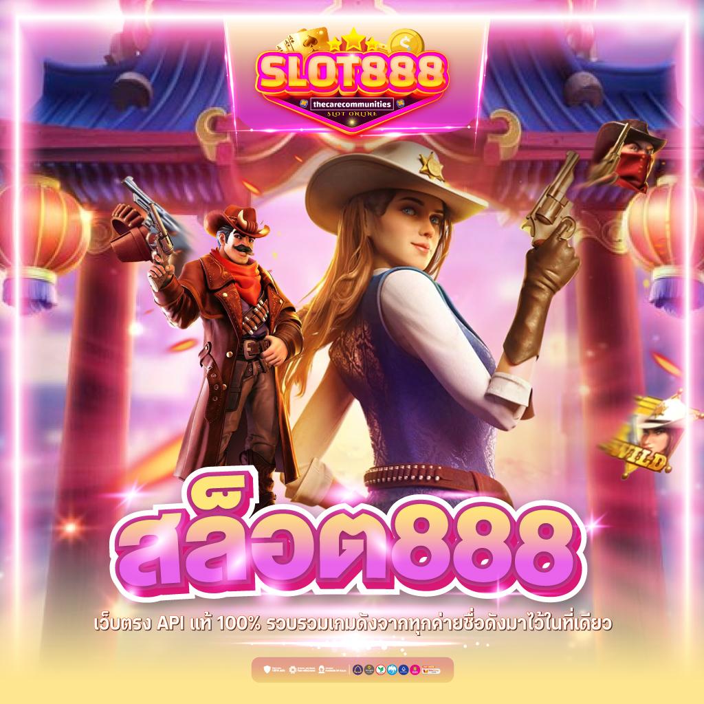 เข้าสู่ระบบ G2GBET คาสิโนมาตรฐานระดับโลก สมัครวันนี้ในไทย