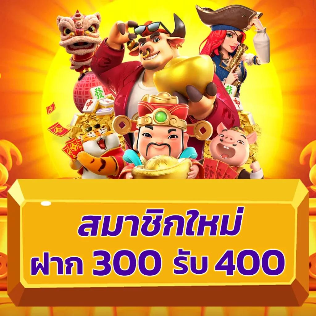 เข้าสู่ระบบ PG 888 คาสิโนออนไลน์ ยอดนิยมอันดับ 1 ในไทย