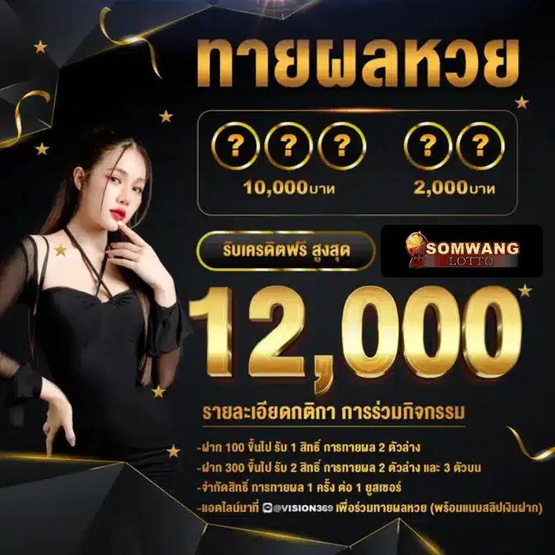 เข้าสู่ระบบ PG Betflix คาสิโนออนไลน์รับเทรนด์ใหม่ล่าสุดในไทย