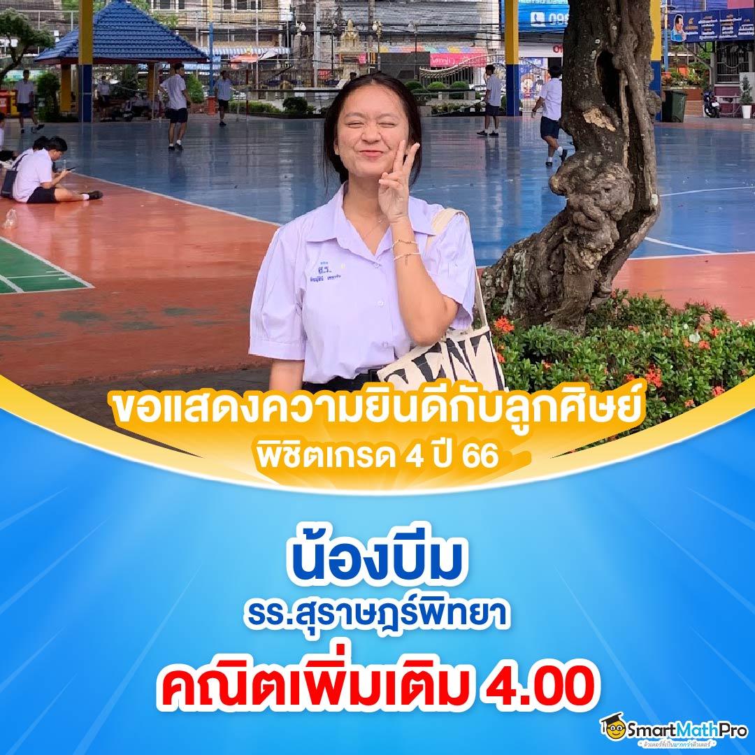 เข้าสู่ระบบ PigSpin คาสิโนออนไลน์อันดับหนึ่งในไทย สมัครง่าย รับโบนัสเต็มที่