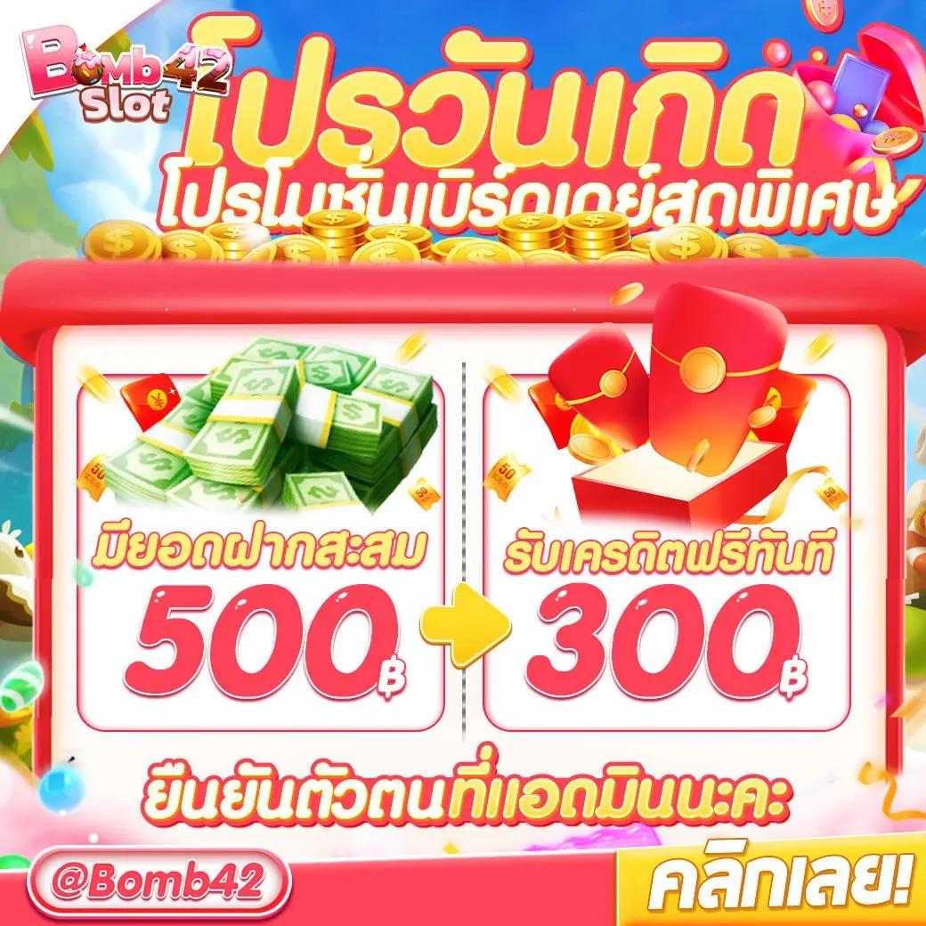 เข้าสู่ระบบ Riches777 PG เว็บตรง เล่นง่าย จ่ายจริง 2024
