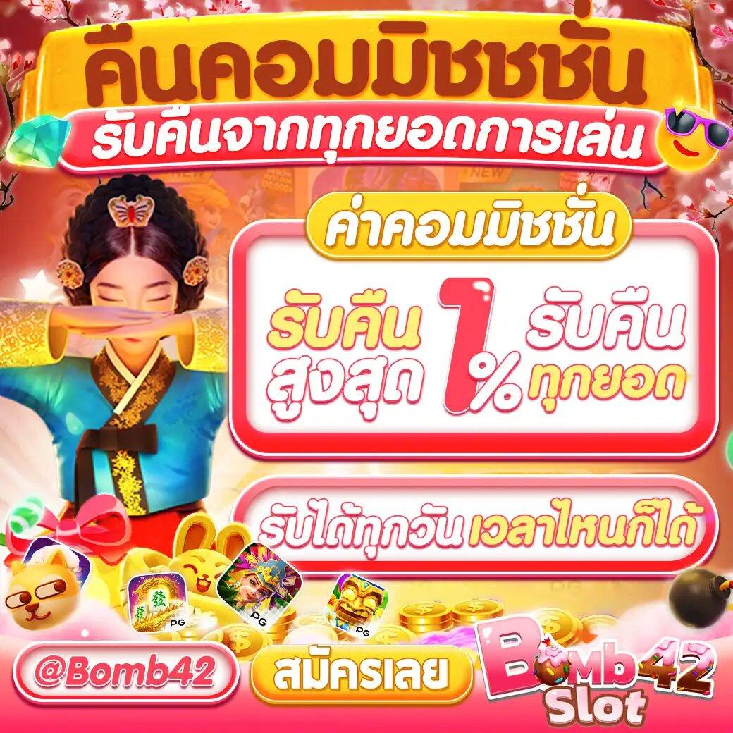 เข้าสู่ระบบ Slot Auto Wallet พร้อมโบนัสจุใจครบทุกค่ายในไทย