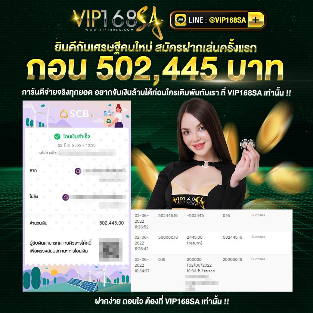 เข้าสู่ระบบ TSS911 คาสิโนล่าสุด ลุ้นรางวัลใหญ่ทุกวัน