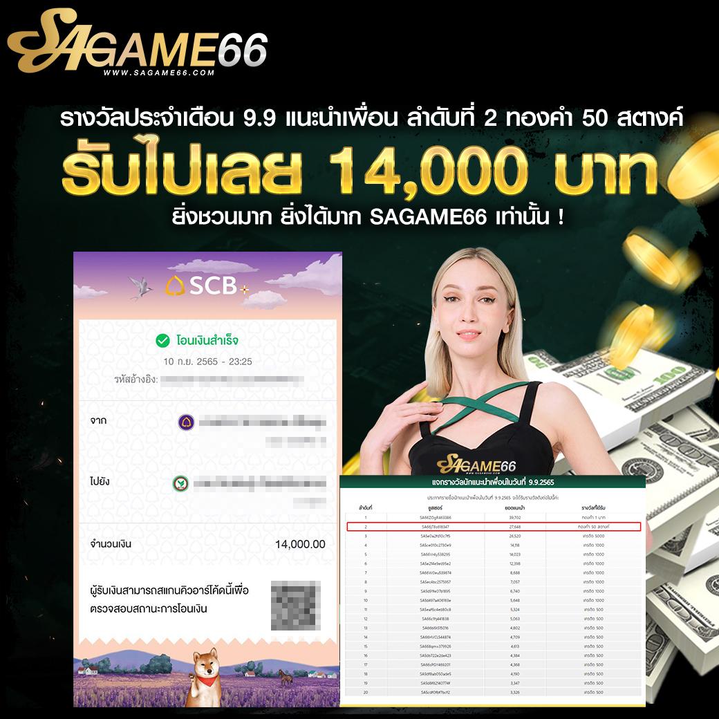 เข้าสู่ระบบ U31 Game คาสิโนออนไลน์ทดลองเล่นง่ายและรับโปรโมชั่นสุดคุ้ม