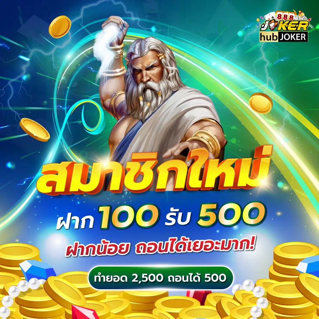 เข้าสู่ระบบ UFA365 Info คาสิโนออนไลน์อันดับ1 เพื่อความสนุกและทำกำไร